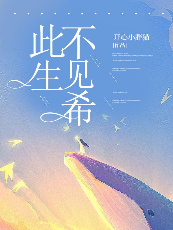 宁子希全文免费阅读