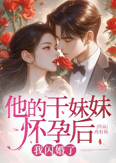 林诺陆南城什么名字