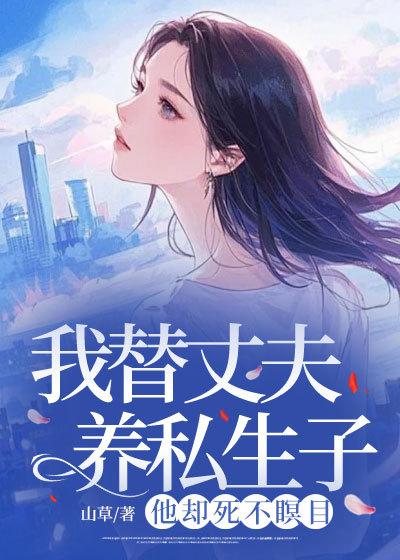 林子琪是什么电视剧