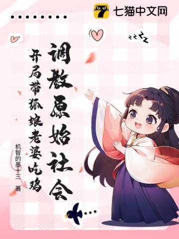 调教初唐起点中文网