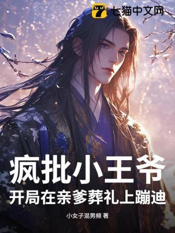 和离后我成了皇后了