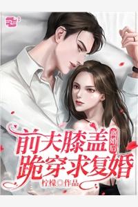 主角名叫陈长生的