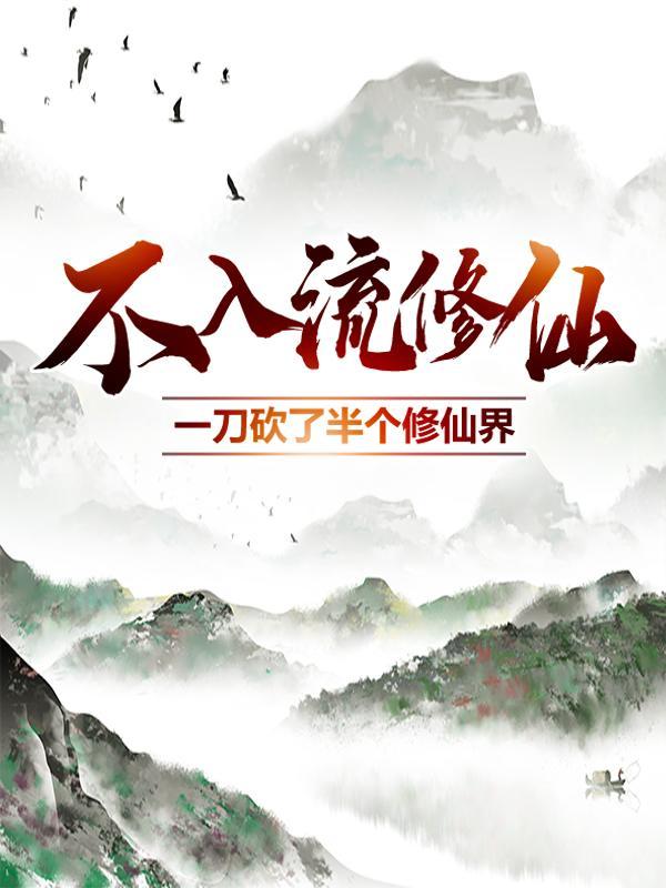 林妙妙和李尖尖是一个人演的吗