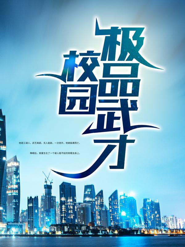 邱强简历