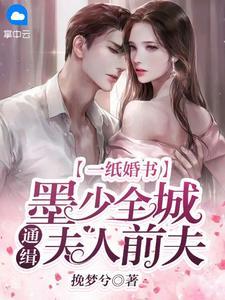 女主叫江念初