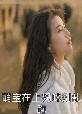 苏瑾萧衍