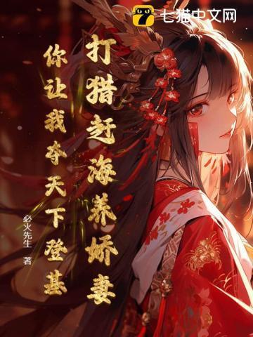 赶海打渔的