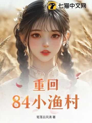 重回1984
