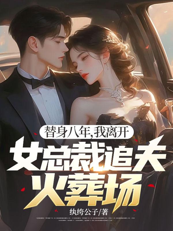 女主角辛涵的