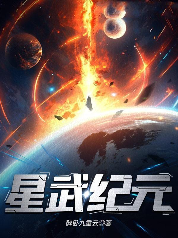 秦恒的