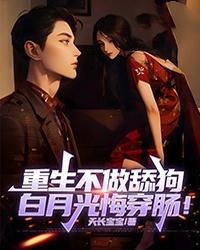 陈柏涛个人资料简介