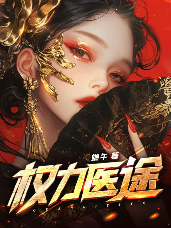 林凡宗主