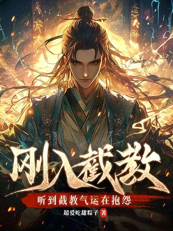 主人公叫林玄的都市