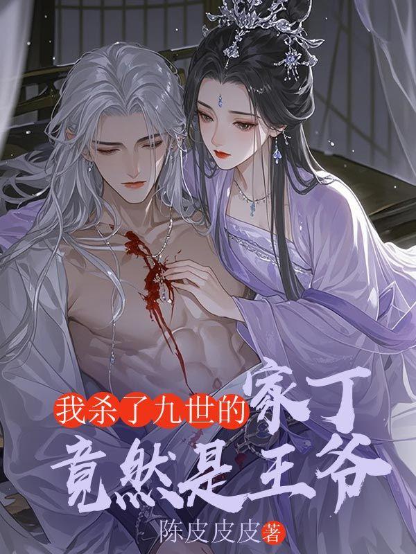 祁胜邬臧