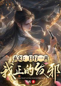 北大眼