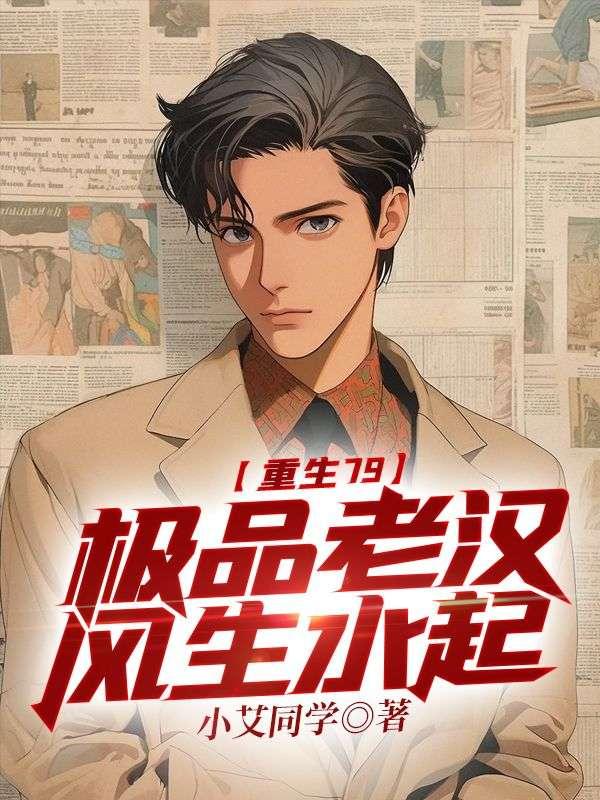 陈大光是那部电影里面的