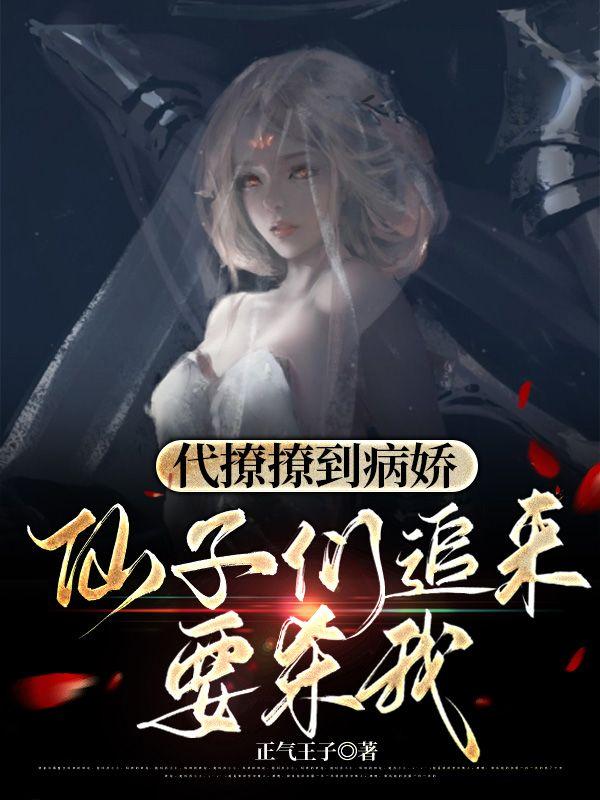 墨辰苏沫