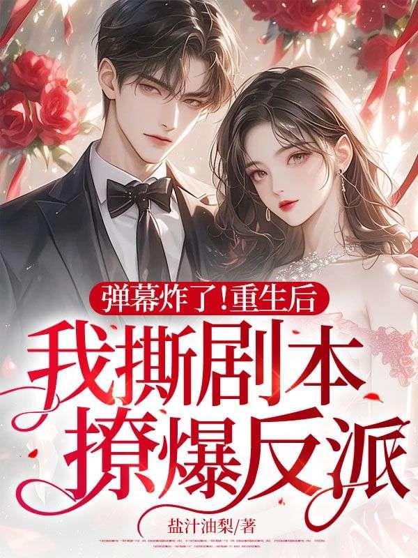 女主叫阮念念