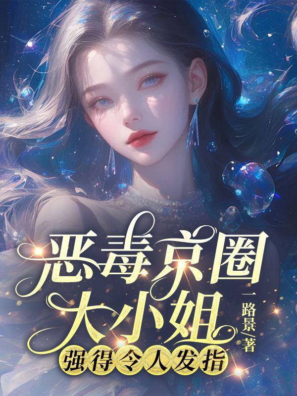 傅准温识