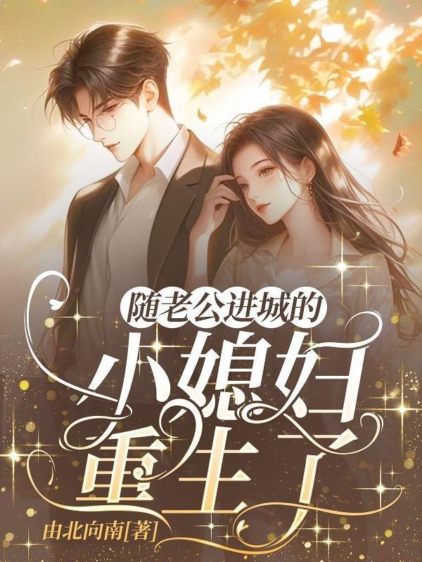 赵锦辛黎朔图片