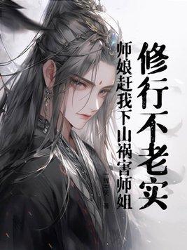你别招惹我全文