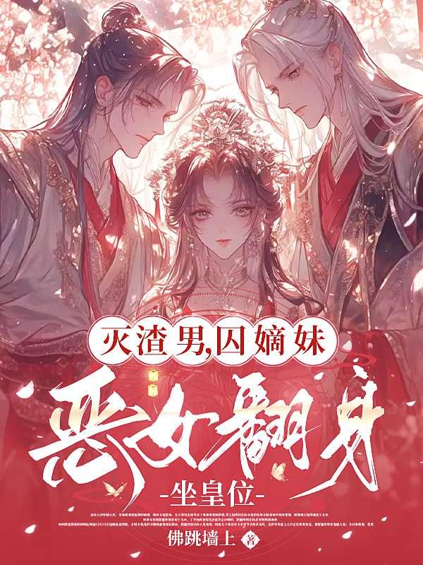 seven 姚珏莺