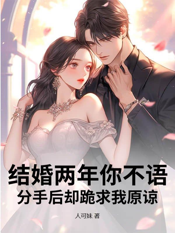姜黎黎傅行琛最后大结局