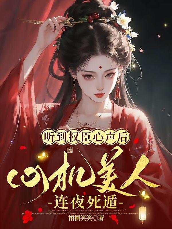 男主叫乔宴的电视剧