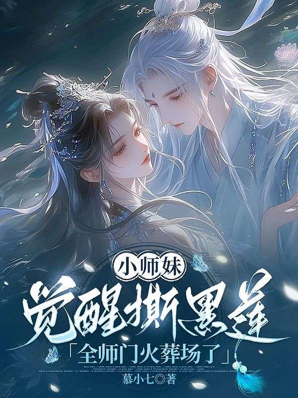 沈卿月林墨