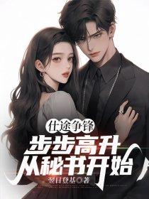 朱长峰蒋诗韵更新时间