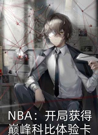 主角姜云全文