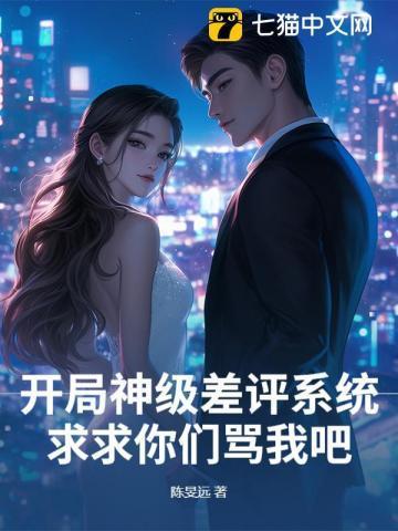 开局点评