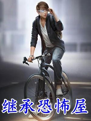 叶阳林婉儿