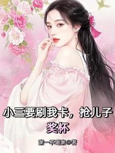 汤亦林伊的家