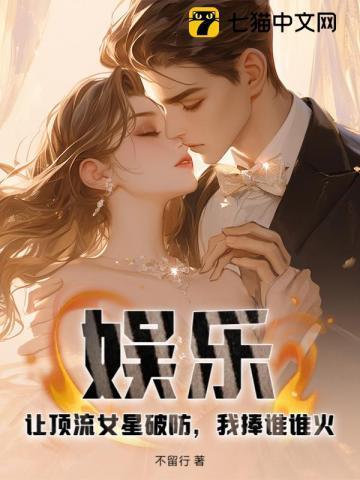 娱乐圈顶流是谁女