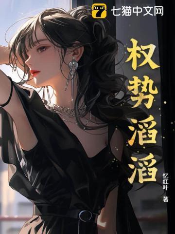 权势的意思解释