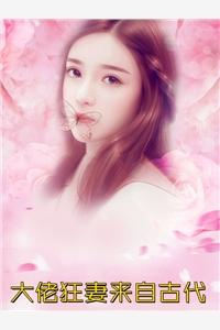 女主叫姜芽儿的