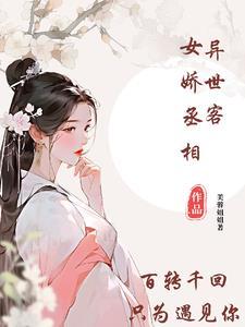 特种兵穿越到武侠世界