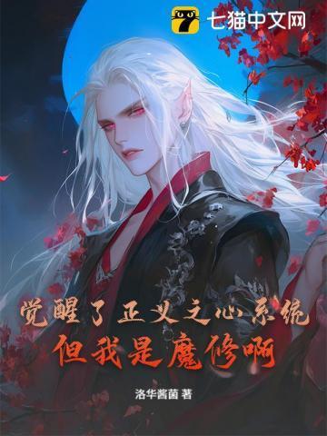 正义之心图片