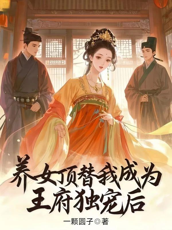 沈长乐盛遇安