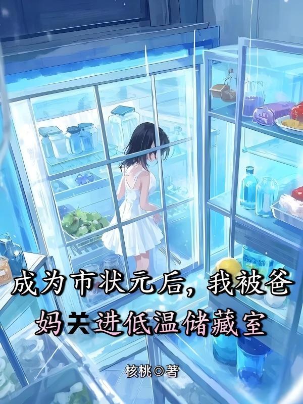 许鑫蓁是福建哪里人