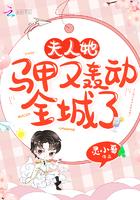 少夫人她震惊了全球