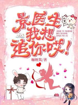 景朝阳现在在发改委任职吗