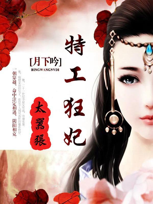 罗千儿