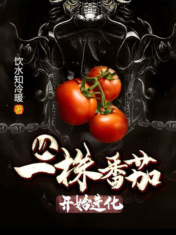 精彩杨辰