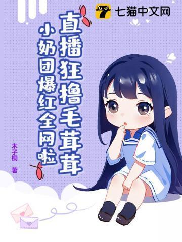 拿开你的尾巴!