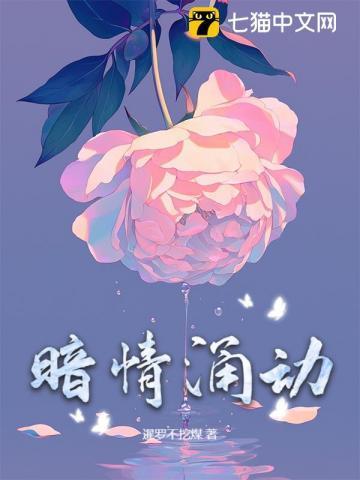 暗涌情愫华智