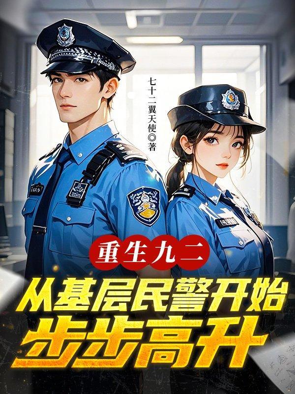 重生九二商业