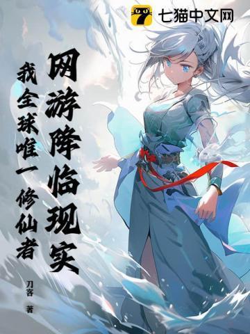 网游全球