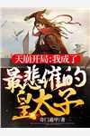 宋一念祁牧深全文免费阅读无弹窗